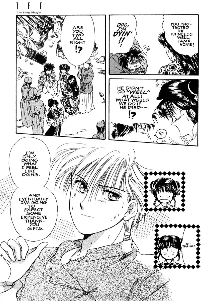 Fushigi Yuugi Chapter 4 26